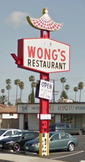Wong's Sign_Google Image