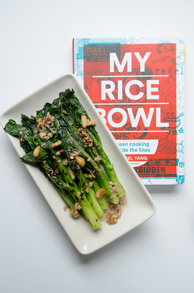 my rice bowl
