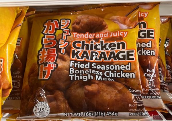 Bag of Shirakiku Chicken Karaage shown in the freezer section of a market.